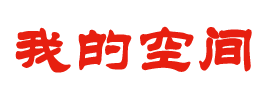 有枝有叶网